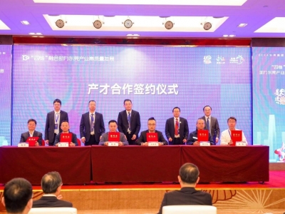 國亨科技與揚(yáng)帆教授團(tuán)隊(duì)正式簽約，共推“四鏈”融合助力東莞產(chǎn)業(yè)高質(zhì)量發(fā)展！